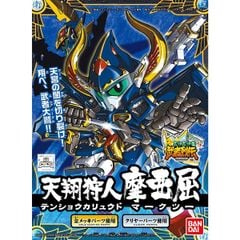 Tensho Karyudo Maakutsu - SD Gundam BB282