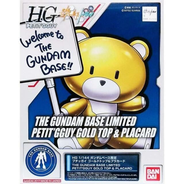  The Gundam Base Limited Petit'gguy Gold Top & PlaCard (HGPG - 1/144) 