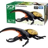  ANIA AL-17 Hercules Beetle - Bọ Héc-quyn 