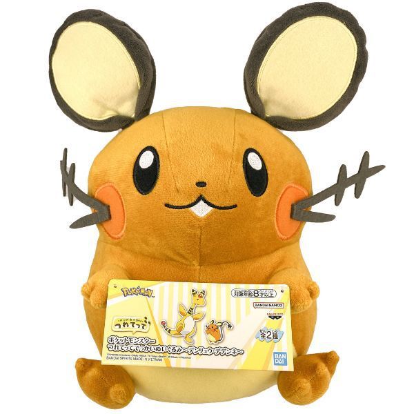  Thú bông Pokemon Dedenne Big Plush - Banpresto 