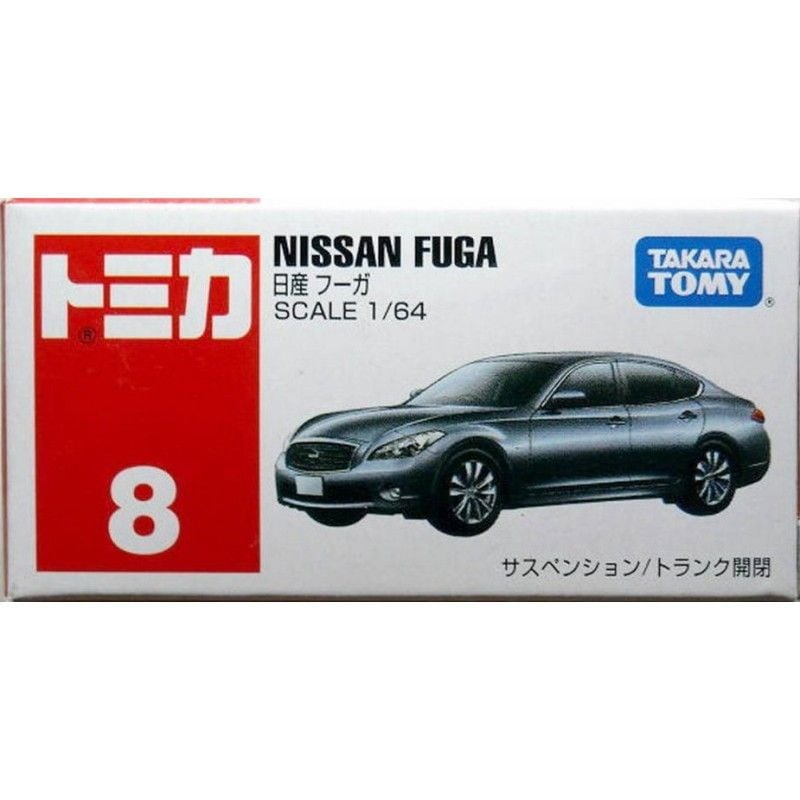  08 NISSAN FUGA 