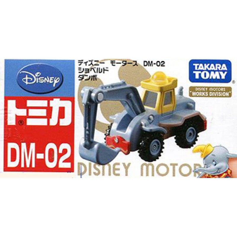  DM-02 SHOVEL DUMBO 