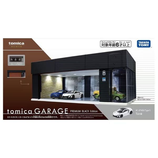  Tomica Garage Premium Black Edition 
