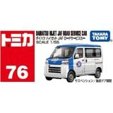  Tomica No. 76 Daihatsu Hijet JAF Road Service Car 