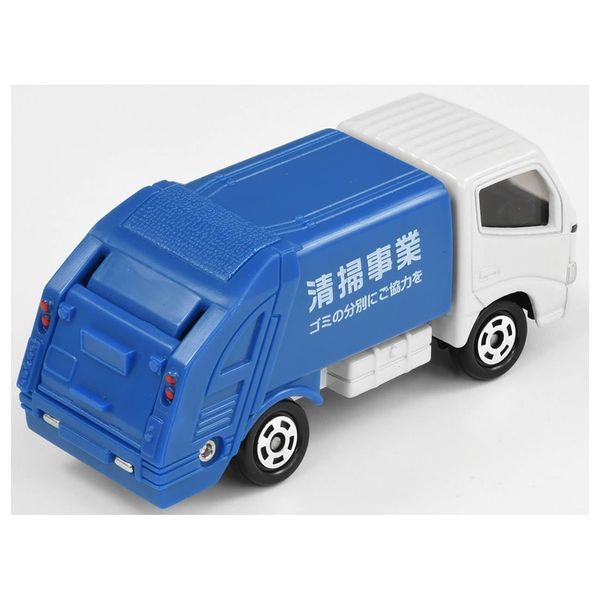  Tomica No. 45 Toyota Dyna Refuse Truck 