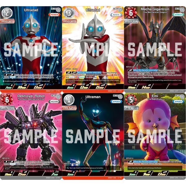  Ultraman Card Game EXD-01 Ultraman Rising Extra Deck 