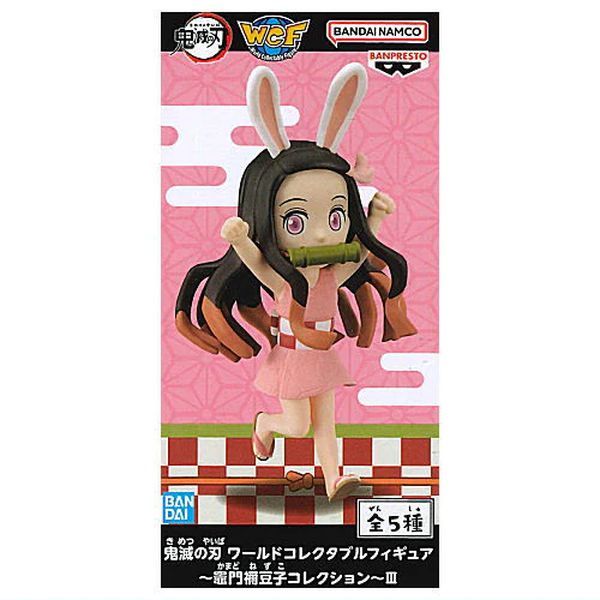  Demon Slayer Kimetsu no Yaiba World Collectable Figure Nezuko Kamado Collection III 