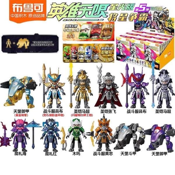  Hộp Mù Blokees Figures Hero Infinity Galaxy Version Turbo 05 General Star Battle 