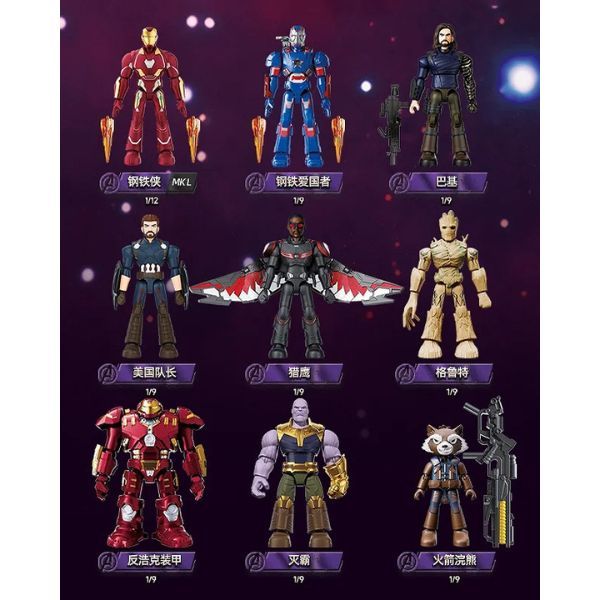  Hộp Mù Marvel Infinity SAGA Galaxy Version 03 Blokees 81113 
