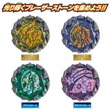  Phụ kiện đồ chơi DX Blazar Stone 06 Delta Rising Set 