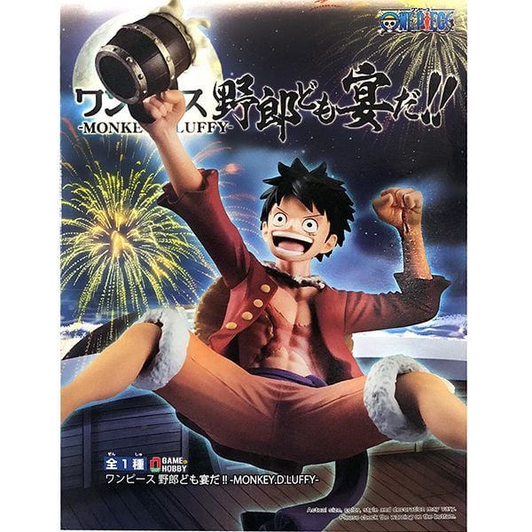  Monkey D. Luffy - One Piece It's a Banquet!! 