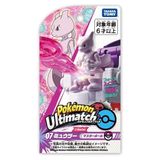  Pokemon Ultimate Match 07 Mewtwo Master Ball 