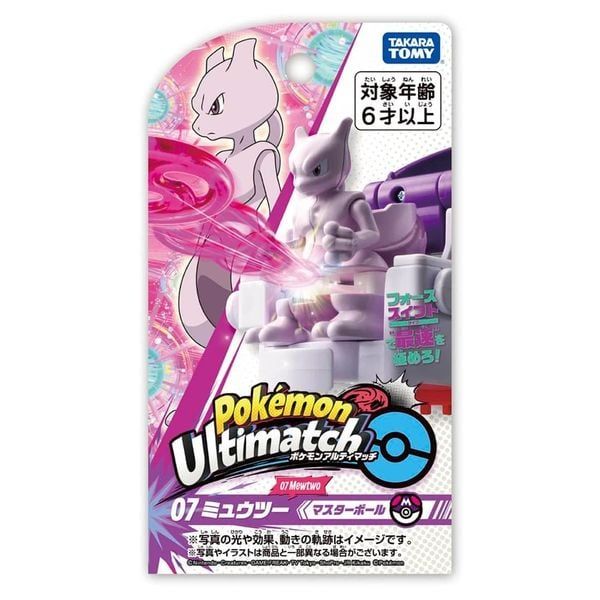  Pokemon Ultimate Match 07 Mewtwo Master Ball 