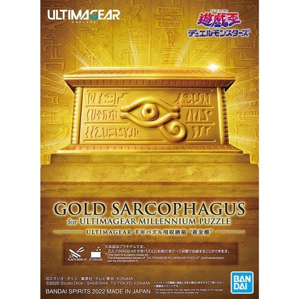  ULTIMAGEAR Millennium Puzzle Gold Sarcophagus - Yugioh 