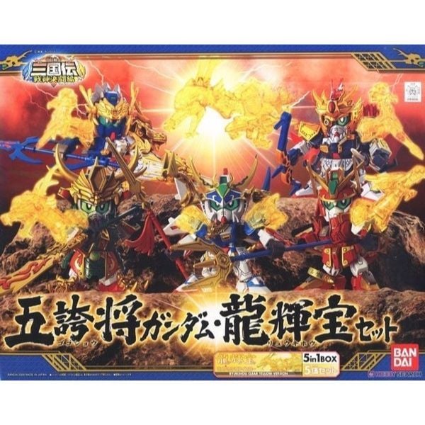 Gokoshou Gundam Ryukiho Set (Ngũ Hổ Tướng) (SD Gundam Sangokuden)