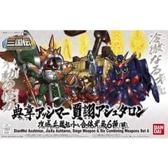 DianWei Asshimar, JiaXu Ashtaron, Siege Weapon & Six Combining Weapons Set A (SD Sangokuden)