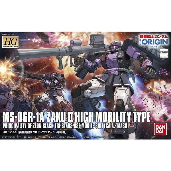  MS-06R-1A Zaku II High Mobility Type ( Gaia / Mash ) (Gundam The Origin Ver.) (HG - 1/144) 