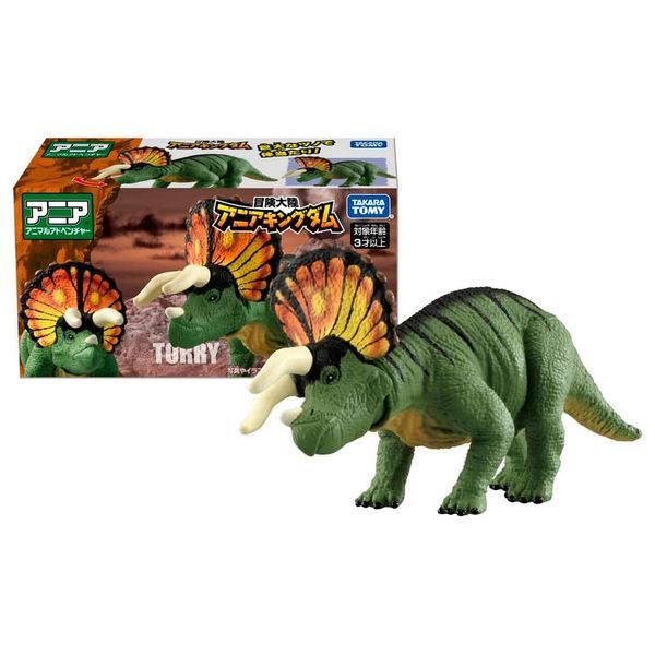  Ania Kingdom Torry Triceratops 
