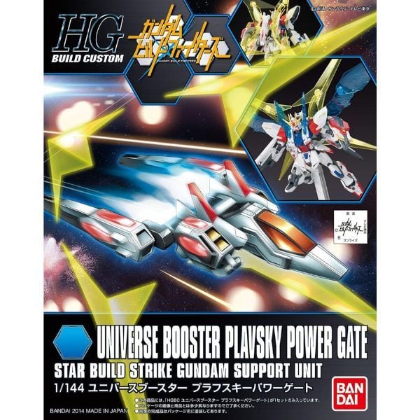 mô hình Universe Booster Plavsky Power Gate HGBC gundam chính hãng