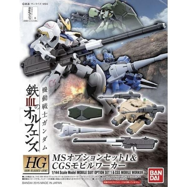 Gundam Mobile Suit Option Set 1 & CGS Mobile Worker (HGIBO - 1/144)