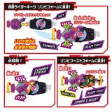  Kamen Rider Geats DX Zombie Raise Buckle & Raise Buckle Holder 