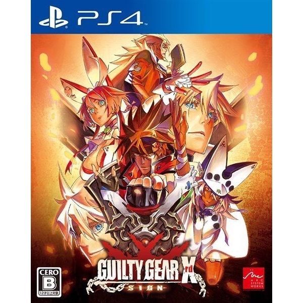  PS4172 - GUILTY GEAR XRD REVELATOR 