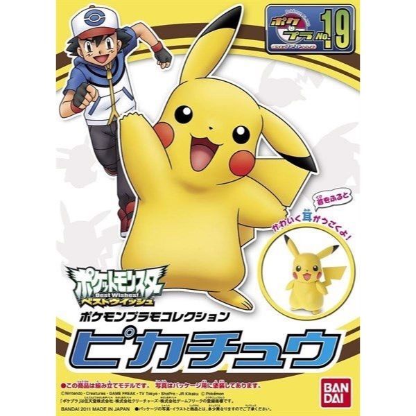 POKÉMON PLAMO PIKACHU