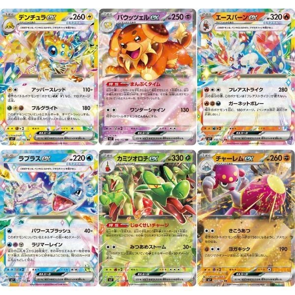  Thẻ bài Pokemon TCG SV7 Stella Miracle Booster Pack tiếng Nhật 