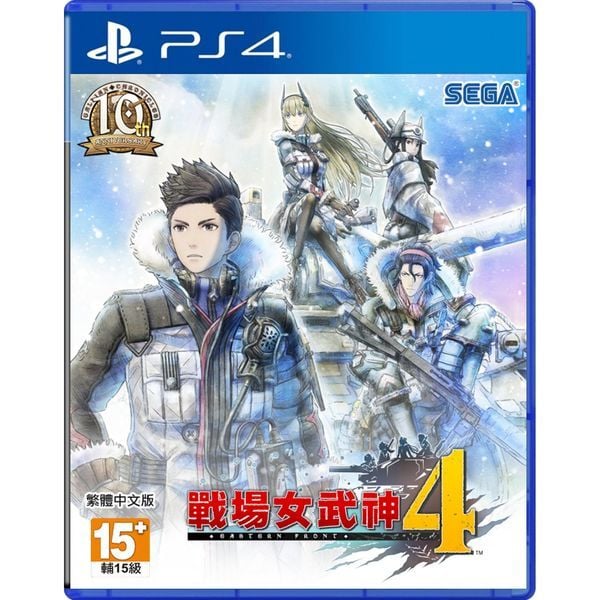  PS4300 - Valkyria Chronicles 4 cho PS4 PS5 