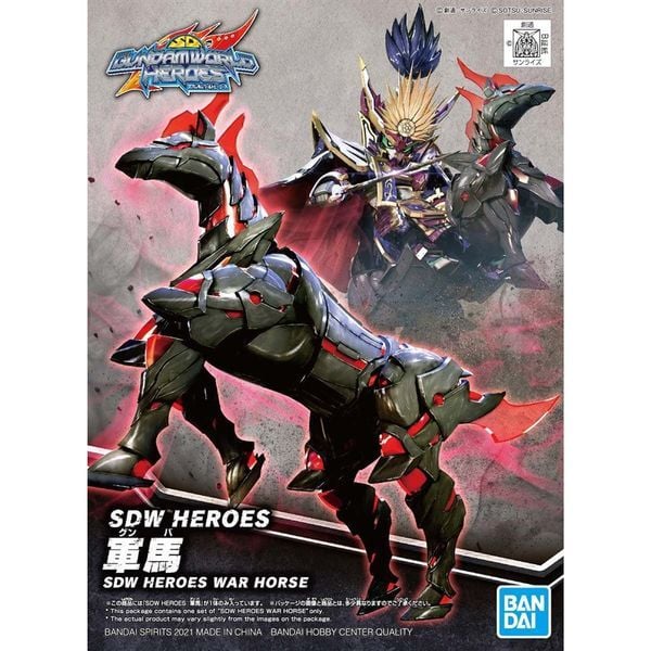War Horse - SDW Heroes - Mô hình Gundam chính hãng Bandai siêu đẹp