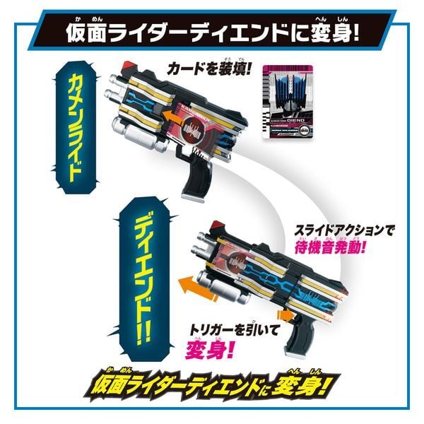  Đồ Chơi Biến Hình Kamen Rider Super Best Henshin DX Diendriver 