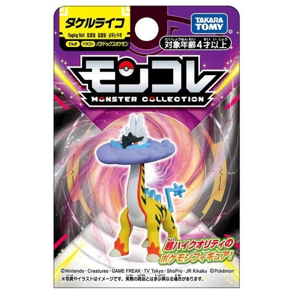  Pokemon Moncolle Paradox Raging Bolt Takeruraiko 