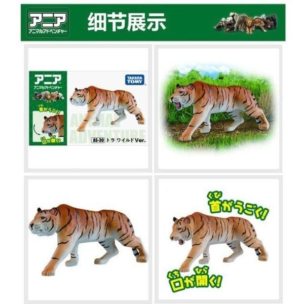  Ania AS-30 Tiger Wild Ver - Hổ 