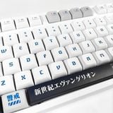  Bộ Keycap XDA PBT bàn phím cơ Evangelion Unit-04 White Gray 134 nút 