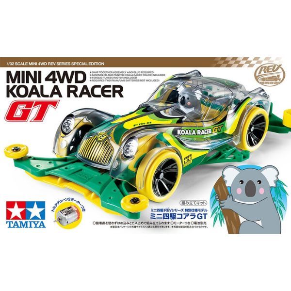  Xe đua Mini 4WD Koala Racer GT - Tamiya 95621 