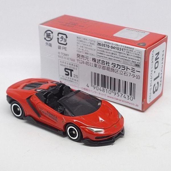  Tomica Event 13 Lamborghini Centenario Roadster 