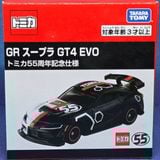  Tomica GR Supra GT4 EVO TOMICA 55th Anniversary Ver. 