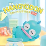 Mô Hình Hangyodon Enjoy Solitude Time Moetch Blind Box MC04 