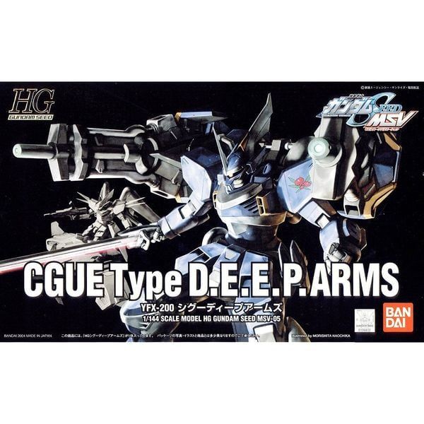  YFX-200 CGUE Type D.E.E.P.Arms - HG 1/144 - Mô hình Gundam chính hãng Bandai 