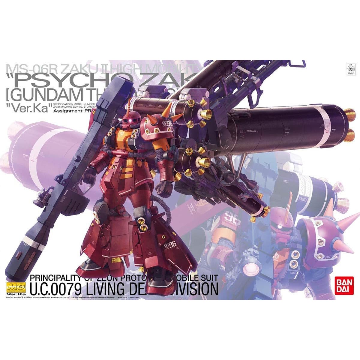 Mô hình Zaku II High Mobility Type Psycho Zaku Ver Ka Bandai
