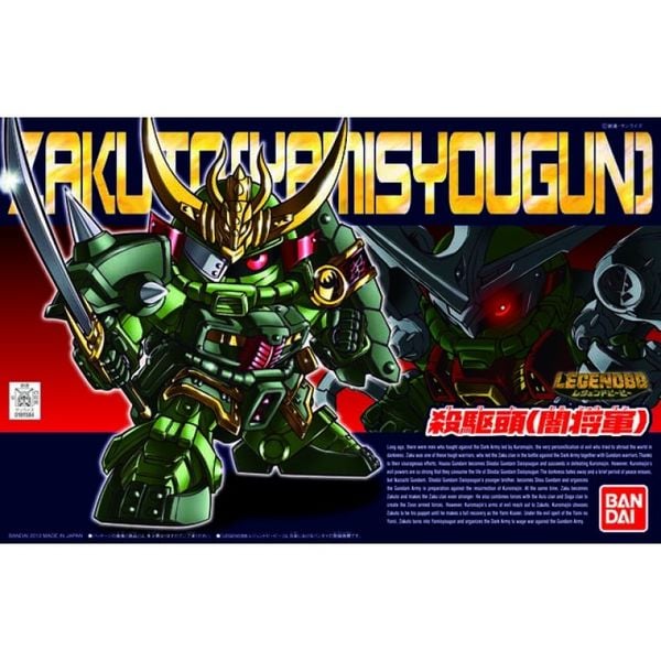 ZAKUTO (YAMI SHOGUN) (LEGEND SD/BB)