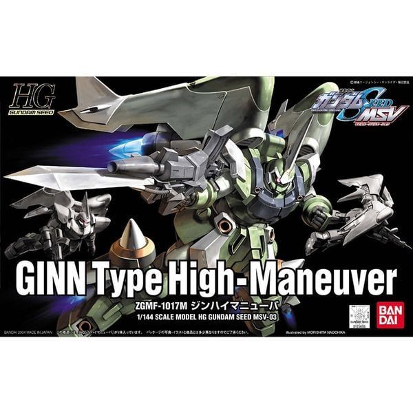  ZGMF-1017M Ginn Type High-Maneuver - HG 1/144 - Mô hình Gundam chính hãng Bandai 