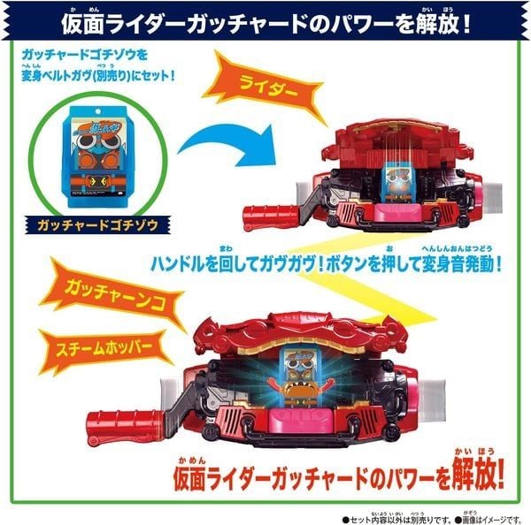  Đồ chơi biến hình Kamen Rider Gavv DX Rider Gochizo Set 01 
