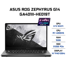 Laptop ASUS ROG Zephyrus G14 GA401II-HE019T (R7-4800HS | 16GB | 512GB | VGA GTX 1650Ti 4GB | 14' FHD 120Hz | Win 10)