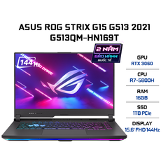 Laptop ASUS ROG Strix G15 G513 G513QM-HN169T (R7-5800H | 16GB | 1TB | VGA RTX 3060 6GB | 15.6' FHD 144Hz | Win 10)