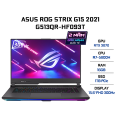 Laptop ASUS ROG Strix G15 G513QR-HF093T (R7-5800H | 16GB | 1TB | VGA RTX 3070 8GB | 15.6' FHD 300Hz | Win 10)