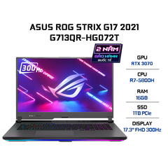 Laptop ASUS ROG Strix G17 G713QR-HG072T (R7-5800H | 16GB | 1TB | VGA RTX 3070 8GB | 17.3' FHD 300Hz | Win 10)