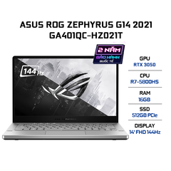 Laptop ASUS ROG Zephyrus G14 GA401QC-HZ021T (R7-5800HS | 16GB | 512GB | GeForce RTX™ 3050 4GB | 14' FHD 144Hz | Win 10 | AniMe Matrix)