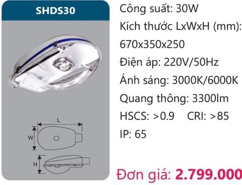  ĐÈN ĐƯỜNG LED DUHAL 30W SHDS30 