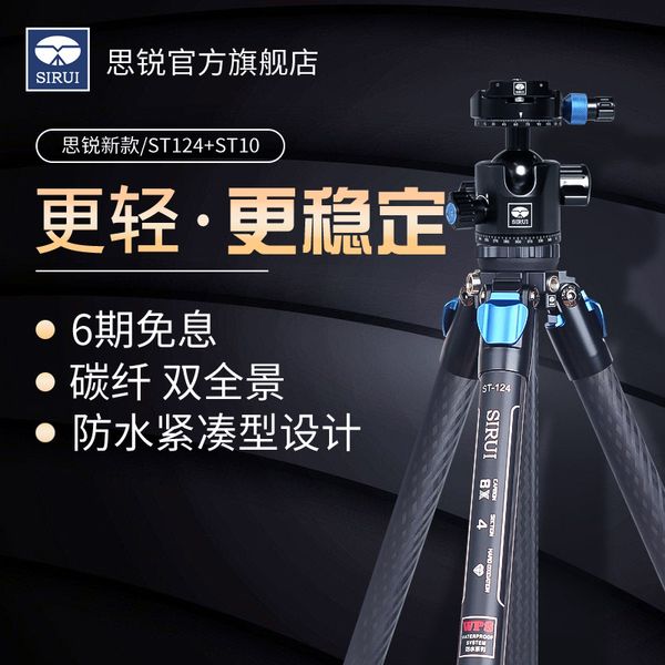 Chân máy ảnh SIRUI ST-124 + ball ST10X